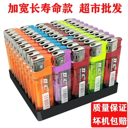 Круглосуточный магазин, одноразовая зажигалка, 50 шт, оптовые продажи