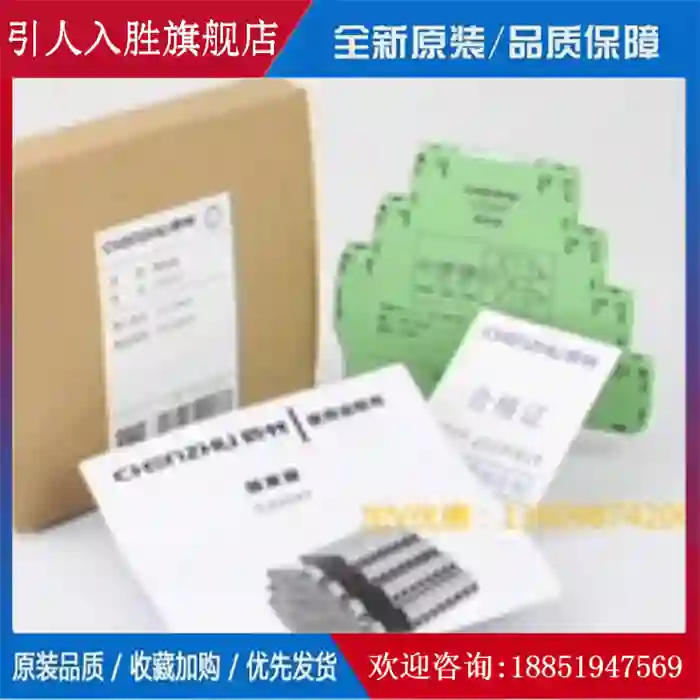 新品CZ3074热电偶输入隔离器：工业控制必备神器！️