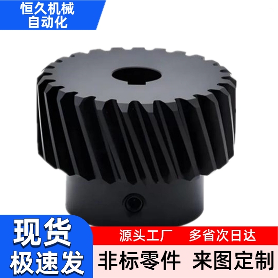 Helical Gear Vnb01-1.0 1.5 2.0 2.5 3.0-10 13 15 2026-P6-R/L Spiral Gear