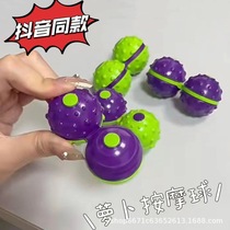 *Carrot one-piece massage ball to decompress finger gyroscope toy decompression artifact adult decompression sensory training system