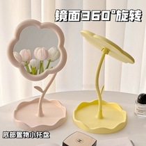 Cream flower cosmetic mirror desktop desktop mirror office student dormitory home high-definition rotatable dressing table