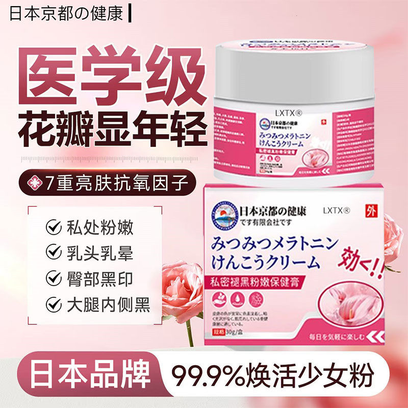 25年最新嫩红素品牌大比拼！这3个国货黑马必买，避坑指南来了-品牌推荐-淘宝百科网