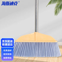 Sea Sdick HZL-53 Soft gross plastic sweep with stainless steel long handle splicing rod Soft wool broom broom 8507 fit