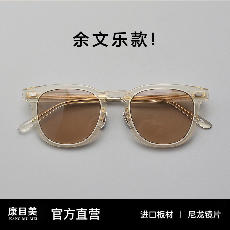 カンムメイとMDNSマイヤールの3者コラボレーションにより、ショーン・ユーが着用しているようなレトロな日本風メンズサングラスフレームが誕生した。