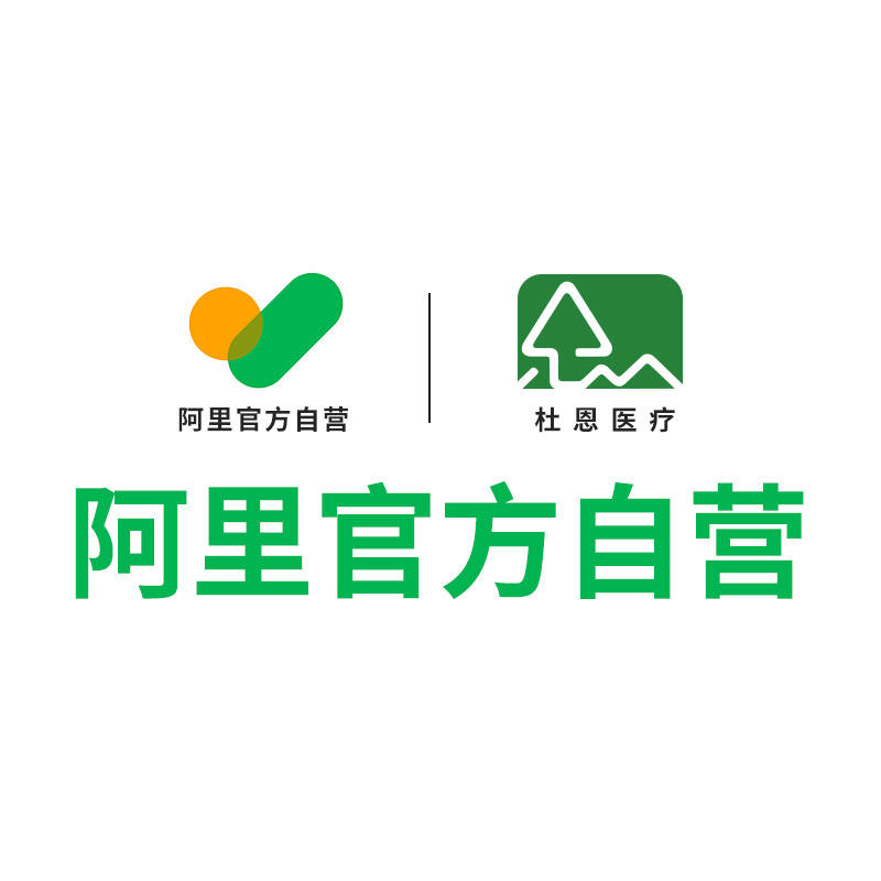 杜恩医疗器械旗舰店