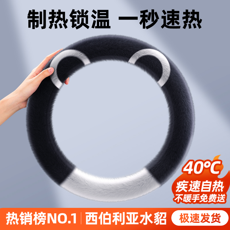 2023 new steering wheel sets winter car to decorate the plush decoration female crowd speed BMW Kai Mercedes Benz-Taobao