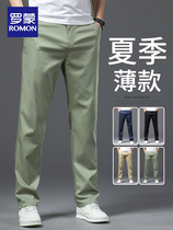 Lomon Bamboo Fiber Ice Silk Casual Pants Mens Summer Thin Loose Straight Mens Pants 2023 New Business Long Pants