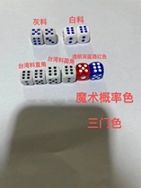 Magic color-changing three doors smash open nothing (magic props are for entertainment only)