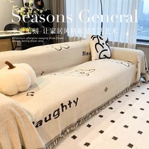 Japanese style ins style cartoon sofa towel high-end anti-cat scratch sofa cover sofa cover cloth full cover sofa blanket new style