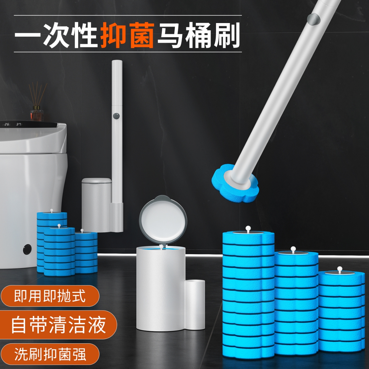 觅空间一次性马桶刷套装卫生间清洁刷神器