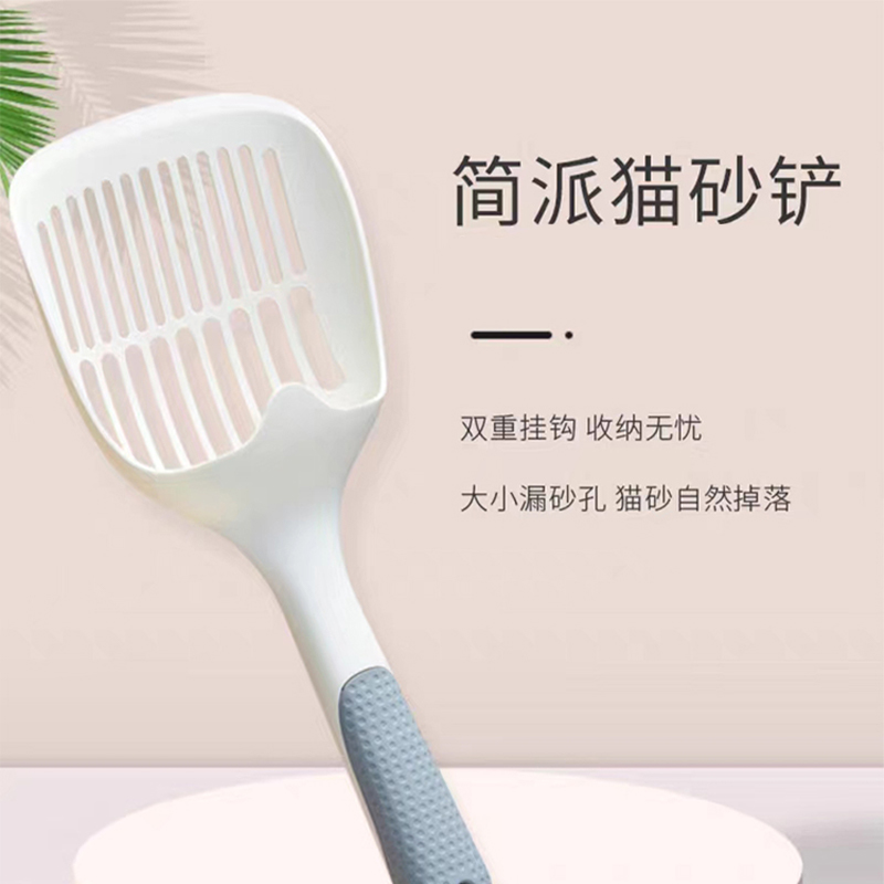 Cat Sand Shovel Jane Pie Shovel Shit Divine Instrumental Large Size Fine Kong Kitty Cat Sand Pet Cleaning Supplies Tofu Sand Cat Poop Shovel-Taobao