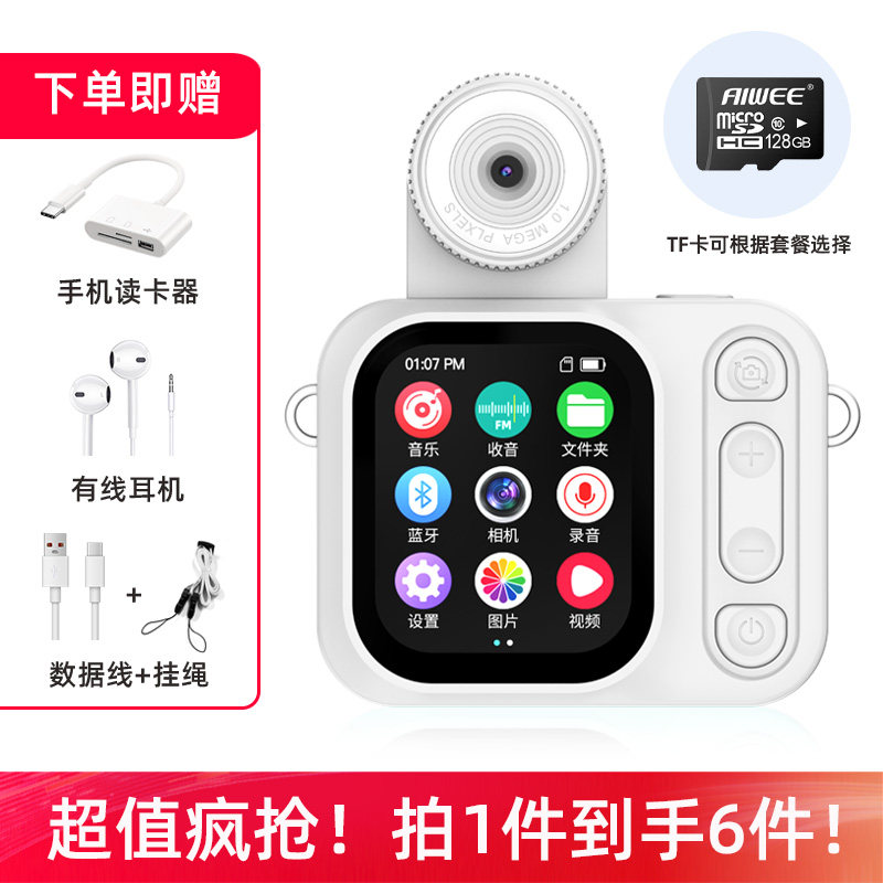 2025年迪士尼儿童照相机📷️能否成为宝宝女孩子的智能新宠？