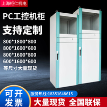 Imitation Rittal PLC control cabinet PC luxury computer cabinet industrial control cabinet mobile factory workshop dust-proof industrial cabinet