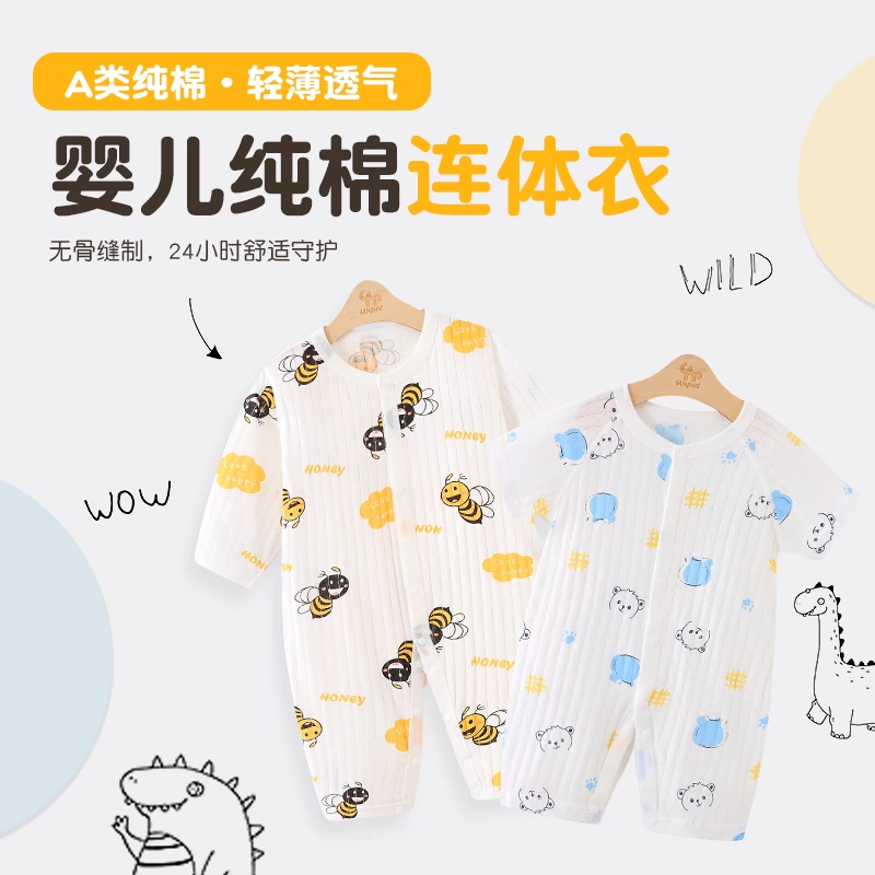 新生儿连体衣纯棉婴儿爬服包屁衣薄款短袖睡衣哈衣宝宝空调服夏季