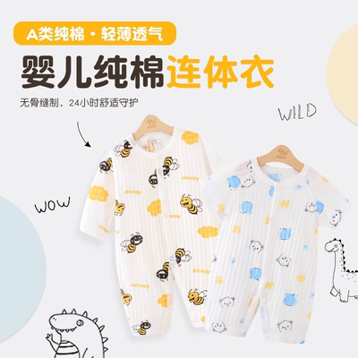 法姿鸟无帽开衫短袖纯棉夏季透气