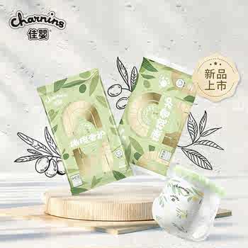 佳婴橄榄奢护体验装S-XL码超薄透气婴儿泡泡腰围拉拉裤尿不湿4片实付4.9元到手包邮