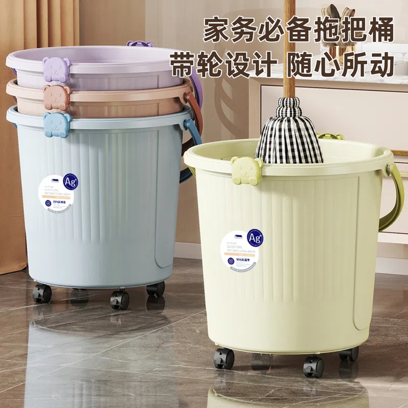 Bucket with Wheels, Mop Bucket with Universal Wheels, Movable Mopping Bucket with Wheels, Pulley-Type Car Wash Bucket with Wheels