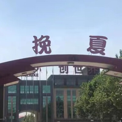 挽夏服饰旗舰店
