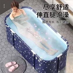 Foldable Bathtub for Adults, Home Use, Full Body Thickened Bath Tub, Foldable Bathtub for Children and Adults