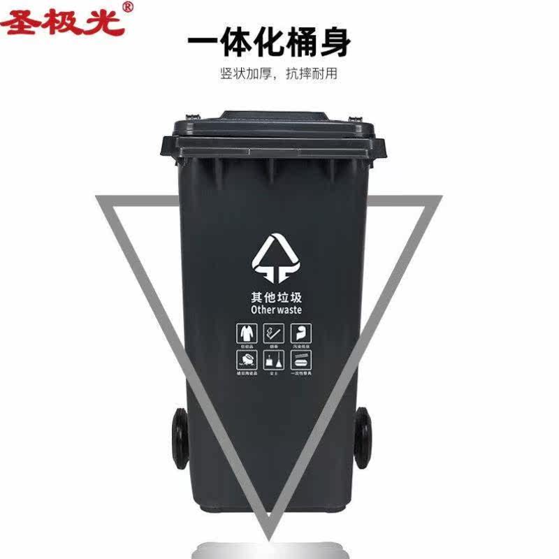St. Auris Plastic Trash Can 100L Classified public outdoor bin bin boxes customizable G1404 ash-Taobao