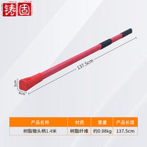 Cast solid green strip hoe for vegetable planting hoe for digging multifunctional agricultural tools weeding old-fashioned hoe for weeding and hoeing for trees