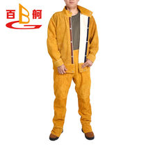 Baige cowhide welding work clothes welder anti-scalding leather clothing high temperature resistant welding protective clothing anti-flame retardant heat insulation welding