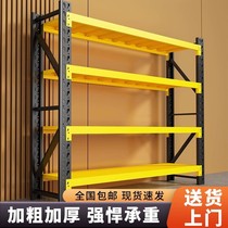 Warehouse Shelf Shelving Multilayer Supermarket Snacks Storage Racks Express Cargo Rack Basement Home Heavy Iron Racks