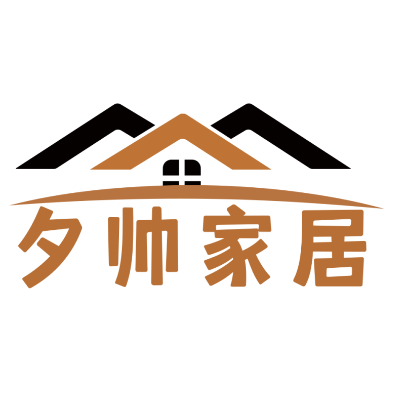 夕帅家居用品的LOGO