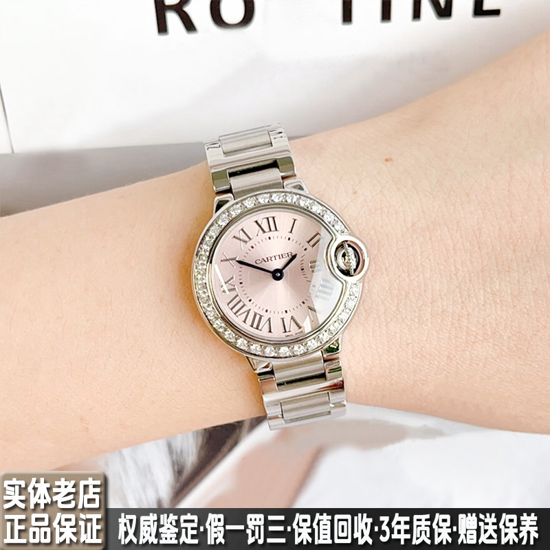 Authentic Cartier Women's Watch Blue Balloon Pink Dial with Diamond Inlaid Quartz Swiss Watch for Women 98 New W69010Z4