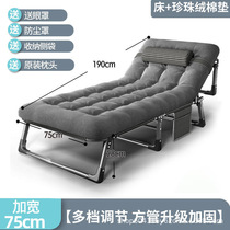 Folding Bed Line Military Bed Single Portable Reinforcement Lunchtime Office Afternoon Nap Bed Escort Beach Simple Bed