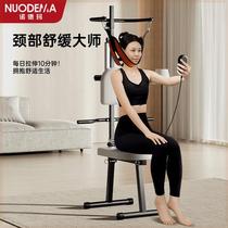 Nordma Home Electric Neck Stretch Chair Exerciser Manual Foldable Stretcher Head-Up Neck Stretch