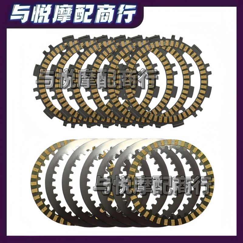 Suitable for Yamaha Tmax500 T-Max530 T-Max560 Clutch Disc Wood Disc Steel Disc Friction Disc