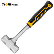 Sky Ki Sharp Aniseed Hammer Conjoined Sledgehammer Worksite Hand Hammer Stone Hammer Hammer Hammer Hammer wall Heavy Hammerhead Iron hammer 2 lbs
