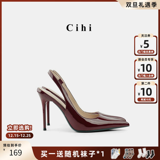 Cihi设计长期主义尖头细跟设计师单品亮面浅口包头后空高跟凉鞋