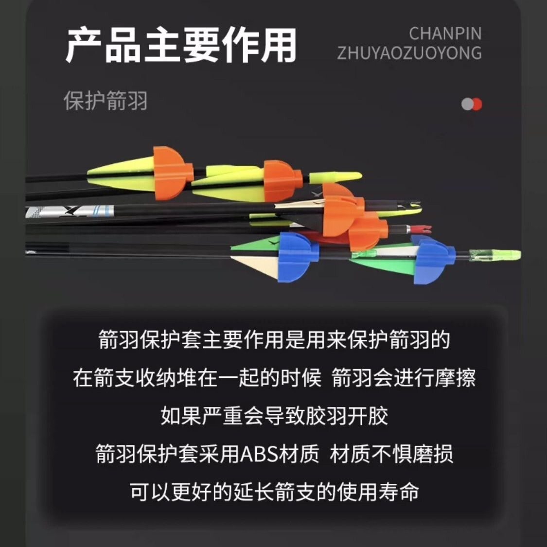 精准射击新选择 🏹 射箭配件马克西姆箭射箭羽碳螺旋3D箭羽射击箭杆-箭-淘宝好物网