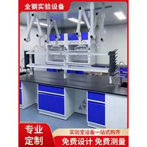 Laboratory steel and wood experimental table all-steel central table PP side table physical and chemical board workbench chemical experiment table acid and alkali resistant