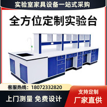 Tibet Lhasa Experiment Desk Cabinet CCTV ELECTRICS OPERATION DESK FULL STEEL VENTILATION CABINET EXPLOSION PROOF GAS CYLINDER MEDICINE UTENSIL CABINET