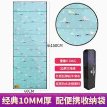 Primary School Afternoon Nap Cushion Foldable Midday Rest Cushion Middle School High School Midday Cushion M Foldable Office Floor Mat
