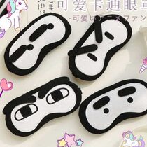 Funny eye mask ice pack sleep shading female ice pack adjustable to relieve eye fatigue