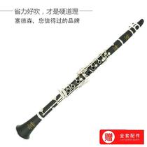 17 keys Double-two-section gum wood clarinet black tube instrument beginner level professional