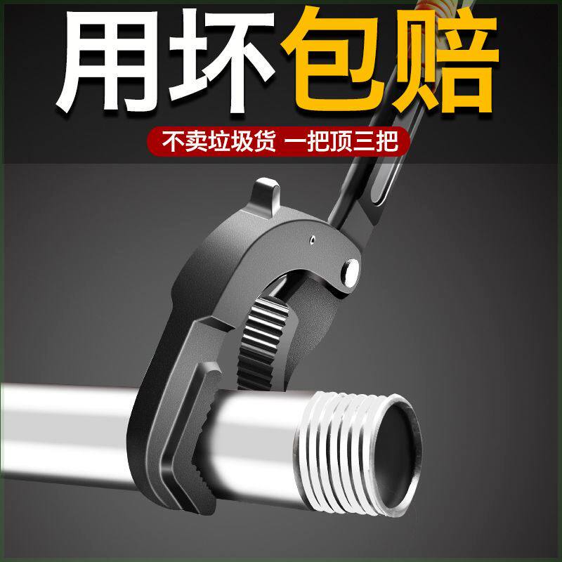 Mighty Wrench German Style Tube Pliers Tool Suit Active With Spring Self-Lock Function Oversized Opening Monkey Wrench-Taobao