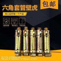 Expansion bolt hollow brick foam brick porous brick old red brick adobe wall marble curtain wall expansion