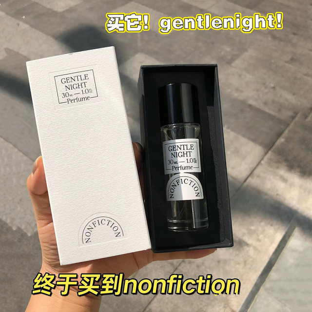 Nonfiction perfume sample onuk same style Korean niche high-end wood frankincense neutral perfume package