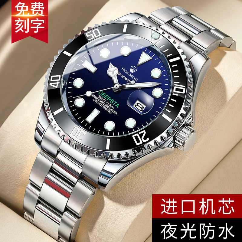 Swiss Genuine Gold Watch for Men, Fully Automatic Mechanical Watch, Fashionable Classic, Luminous, Waterproof, Sports Blue Submariner for Men Swiss Genuine Gold Watch for Men, Fully Automatic Mechanical Watch, Fashionable Classic, Luminous, Waterproof, Sports Blue Submariner for Men