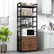 Household kitchen rack floor-standing multi-layer microwave oven storage wall-mounted printer shelf