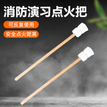 Fire drill torch fire drill equipment large fire drill factory training demonstration ignition stick