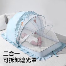 Japanese baby mosquito net cover crib baby special full-cover childrens foldable infant blackout anti-fall cover