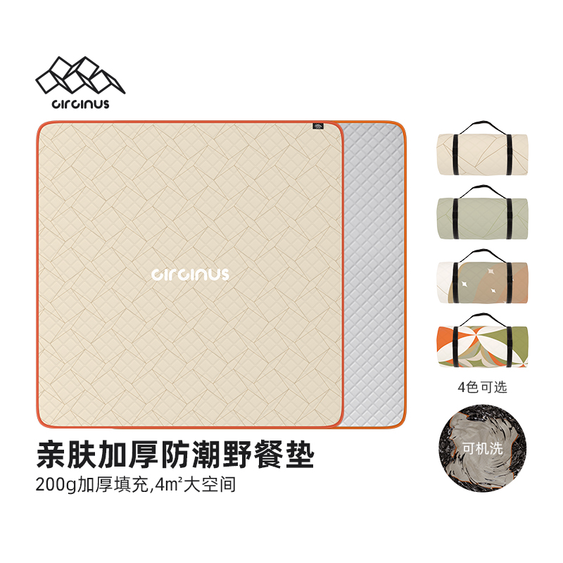 Circinus アウトドア キャンプ 厚手 ピクニックマット テント フロアマット 超音波 防水 アルミフィルム ポータブル 防湿マット