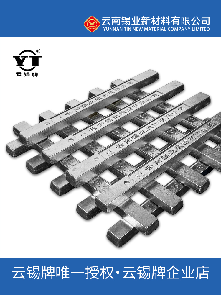 Cloud-tin-card lead-free soldering tin strip SnCu0 7-Taobao