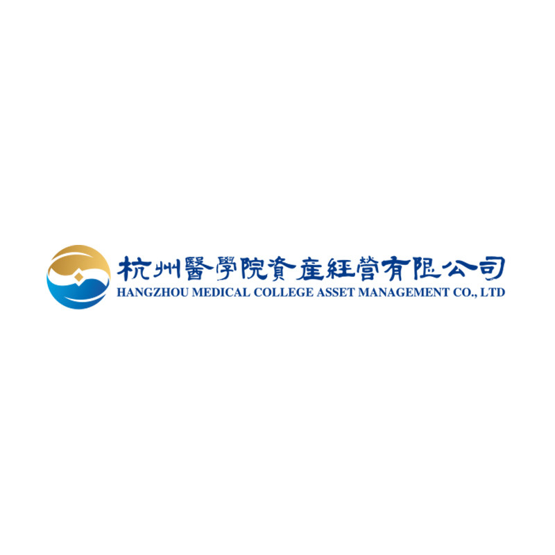 杭州医学院资产经营有限公司